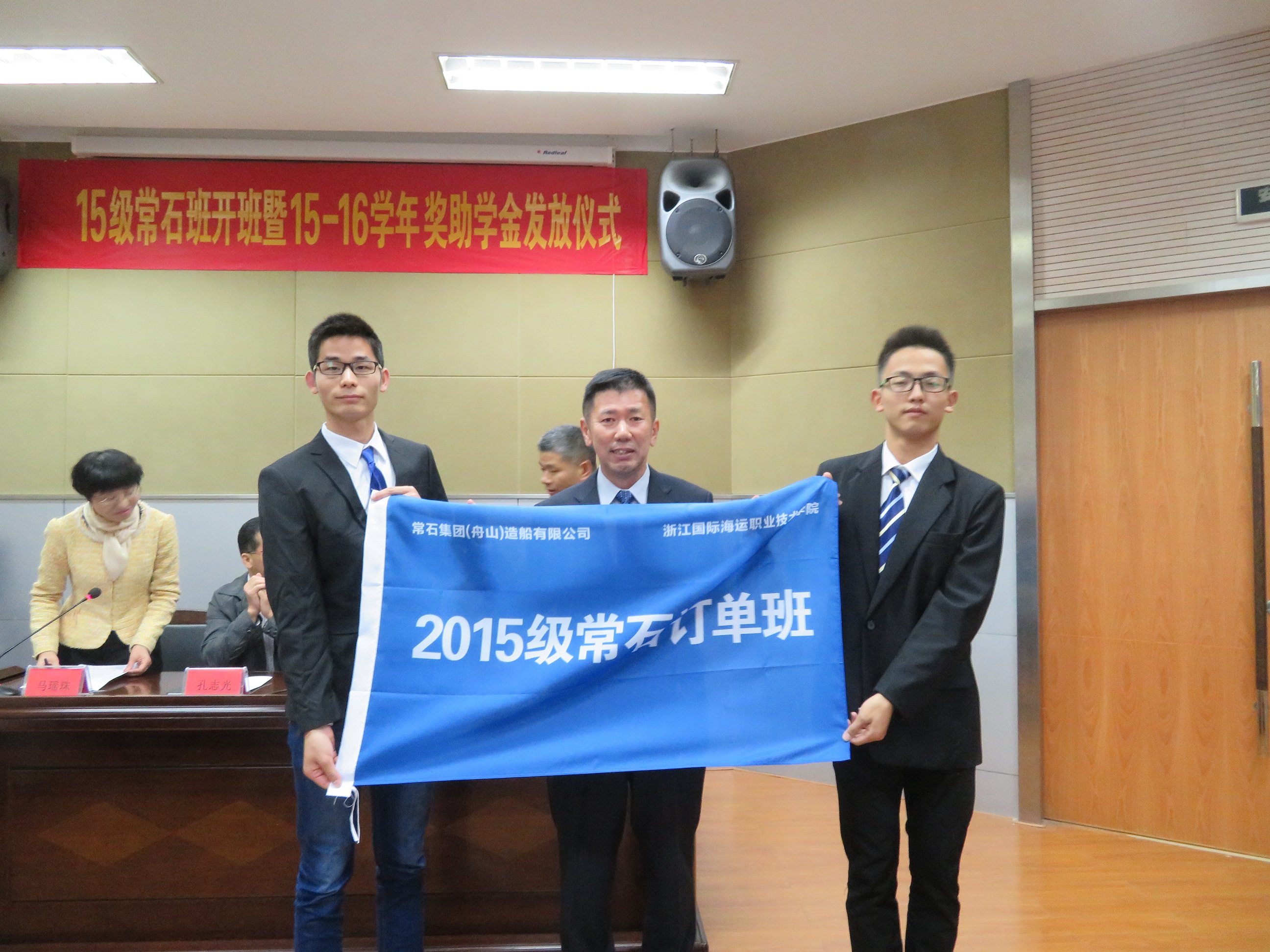 支援教育事業(yè)，重視人才培養(yǎng)　“常石班”開班暨常石獎(jiǎng)助學(xué)金發(fā)放儀式于近日舉行